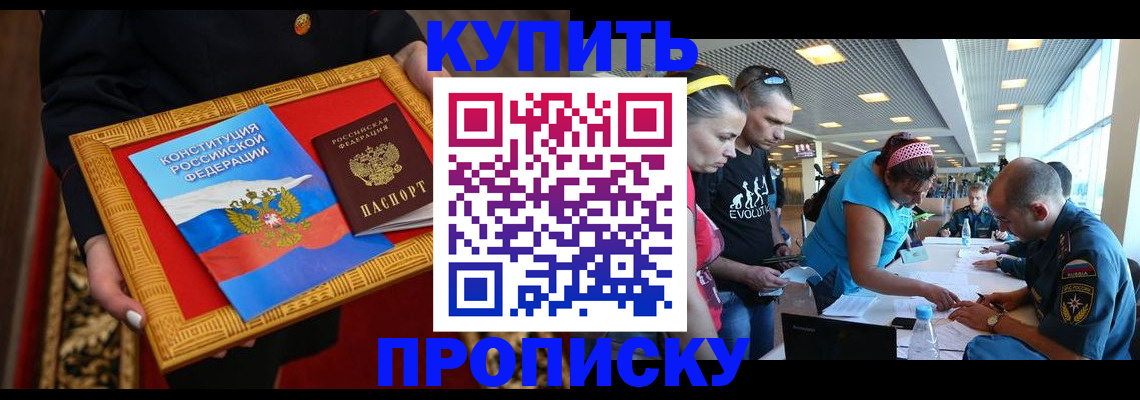 временная регистрация госуслуги в Североморске